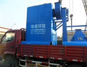 華康小型燃煤鍋爐除塵器-山東豪達酒店安裝小型燃煤鍋爐除塵器 小型燃煤鍋爐除塵器